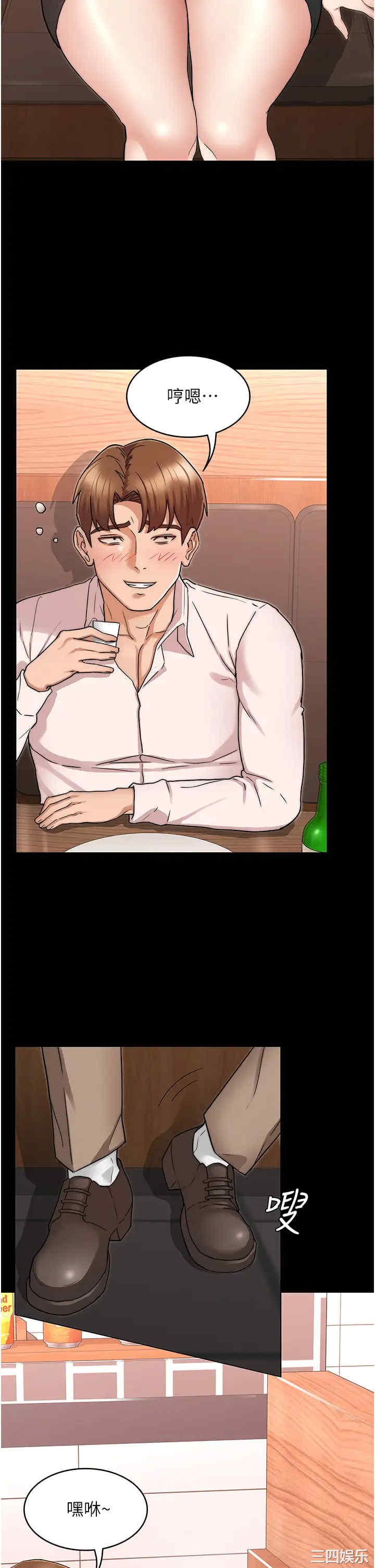 韩国漫画韩漫_教师体罚-第51话在线免费阅读-韩国漫画-第24张图片