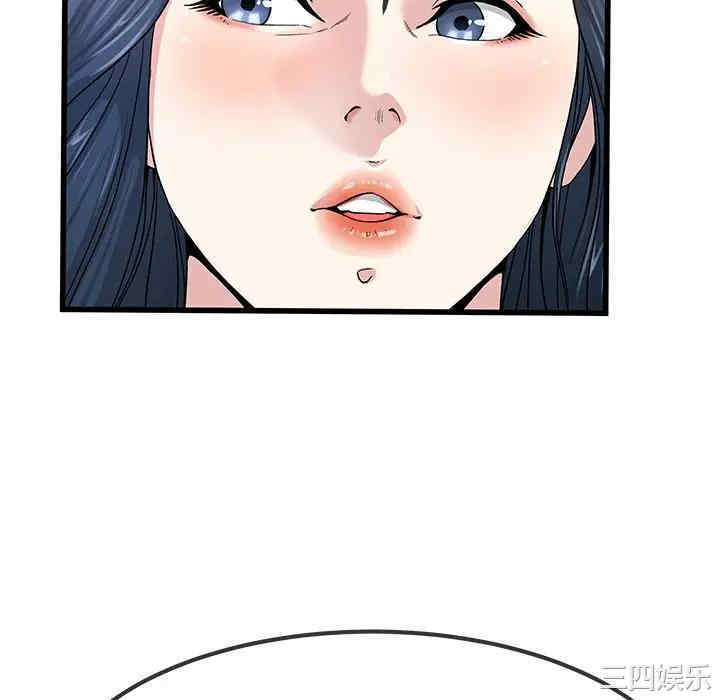 韩国漫画单身爸爸想恋爱韩漫_单身爸爸想恋爱-第50话在线免费阅读-韩国漫画-第46张图片