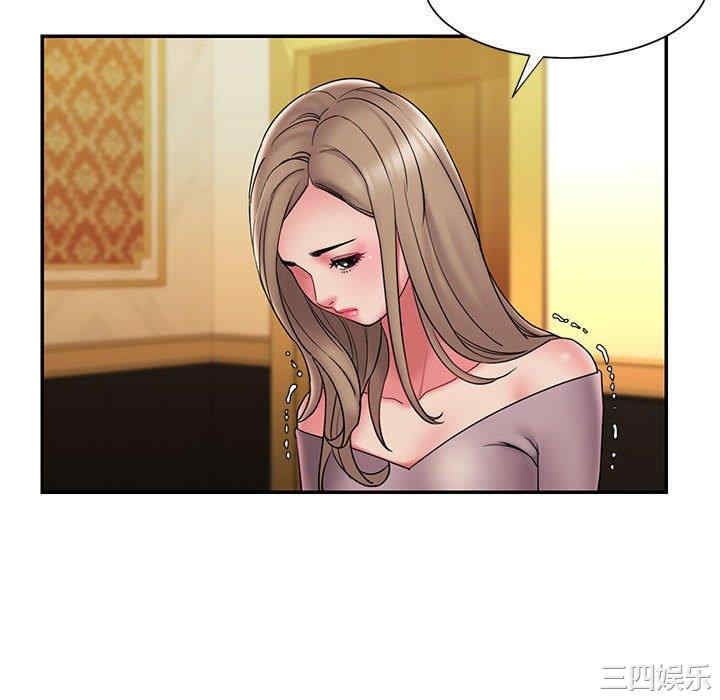 韩国漫画被抛弃的男人/男孩没人爱韩漫_被抛弃的男人/男孩没人爱-第17话在线免费阅读-韩国漫画-第40张图片