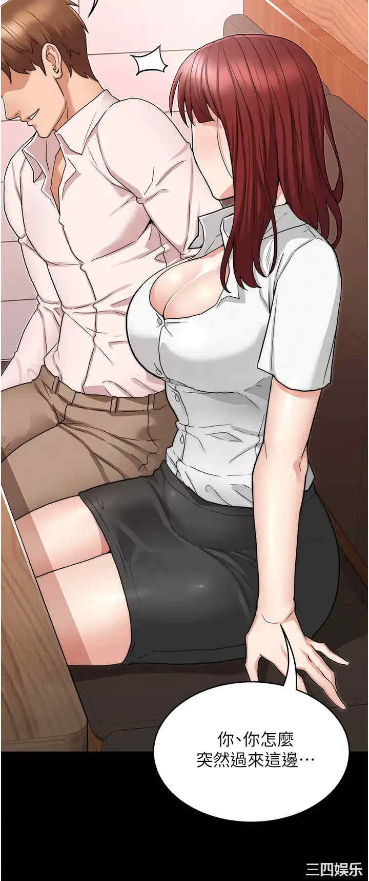 韩国漫画韩漫_教师体罚-第51话在线免费阅读-韩国漫画-第25张图片