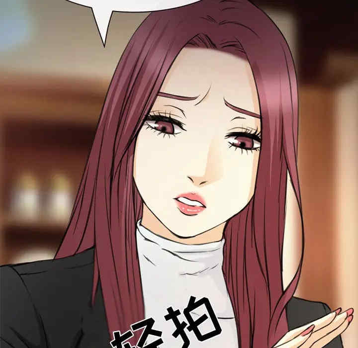 韩国漫画雪花韩漫_雪花-第29话在线免费阅读-韩国漫画-第63张图片