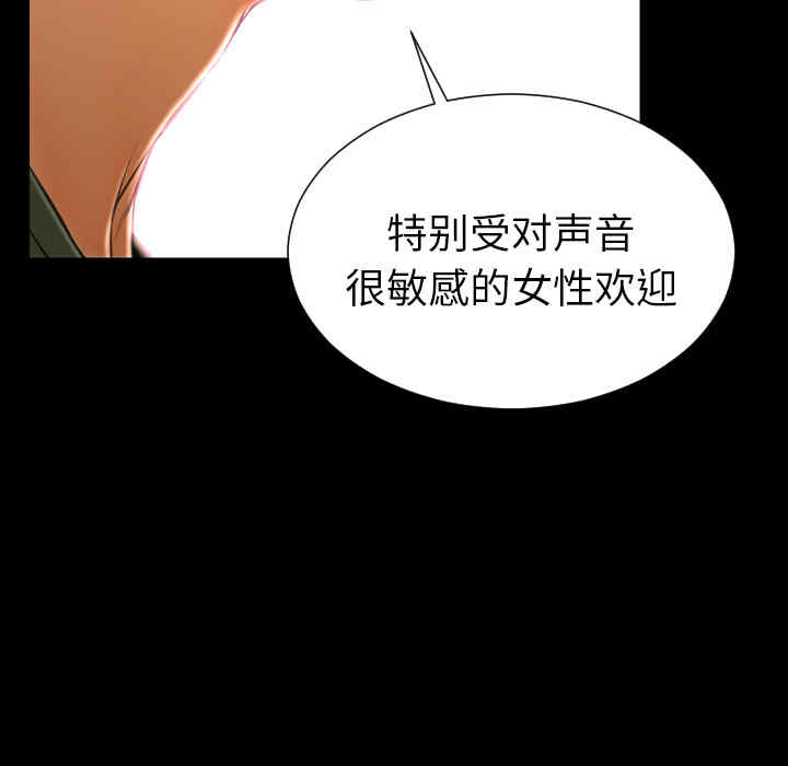 韩国漫画S商店的她韩漫_S商店的她-第25话在线免费阅读-韩国漫画-第41张图片