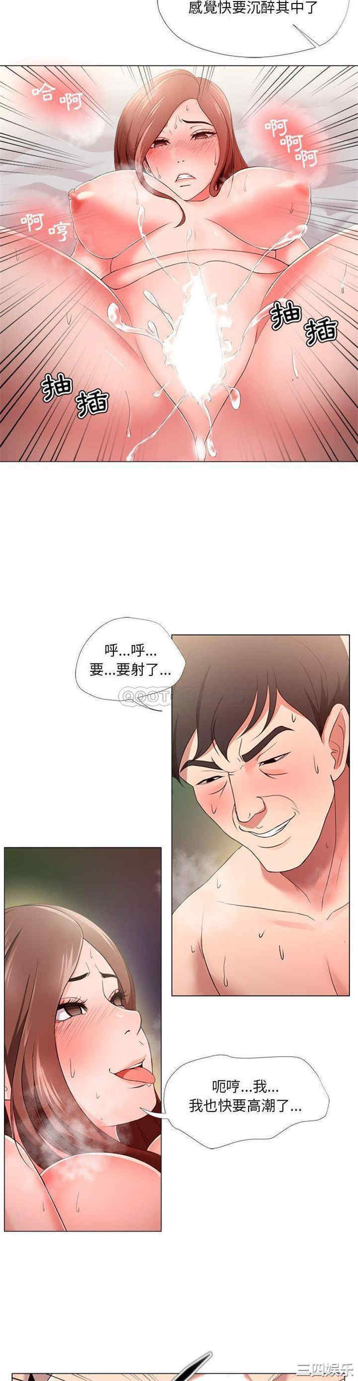 韩国漫画女人的战争韩漫_女人的战争-第20话在线免费阅读-韩国漫画-第17张图片