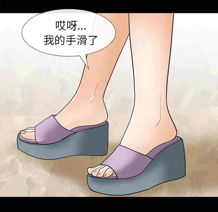 韩国漫画雪花韩漫_雪花-第15话在线免费阅读-韩国漫画-第68张图片