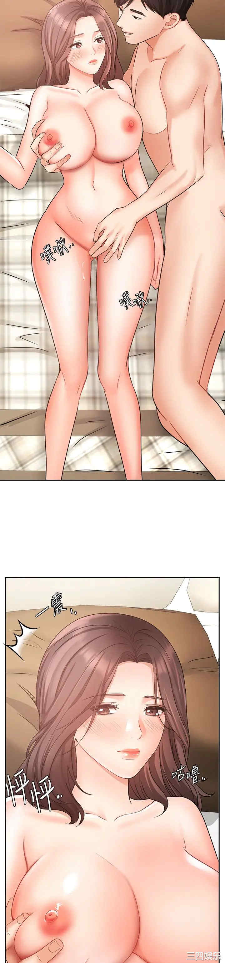 韩国漫画韩漫_业绩女王-第35话在线免费阅读-韩国漫画-第22张图片