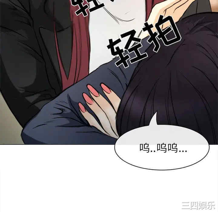 韩国漫画雪花韩漫_雪花-第29话在线免费阅读-韩国漫画-第64张图片