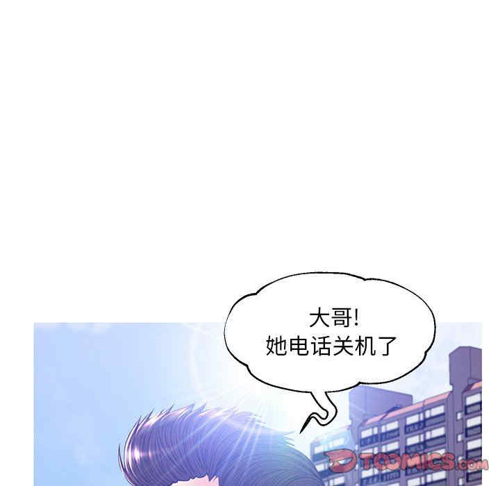 韩国漫画俏儿媳/媳妇单身中韩漫_俏儿媳/媳妇单身中-第50话在线免费阅读-韩国漫画-第117张图片