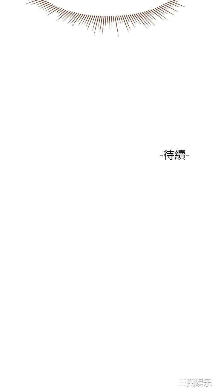 韩国漫画韩漫_女儿闺蜜都归ME-第31话在线免费阅读-韩国漫画-第30张图片