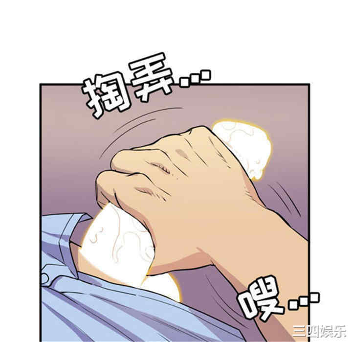 韩国漫画人妻帮帮忙/拜托人妻韩漫_人妻帮帮忙/拜托人妻-第15话在线免费阅读-韩国漫画-第64张图片