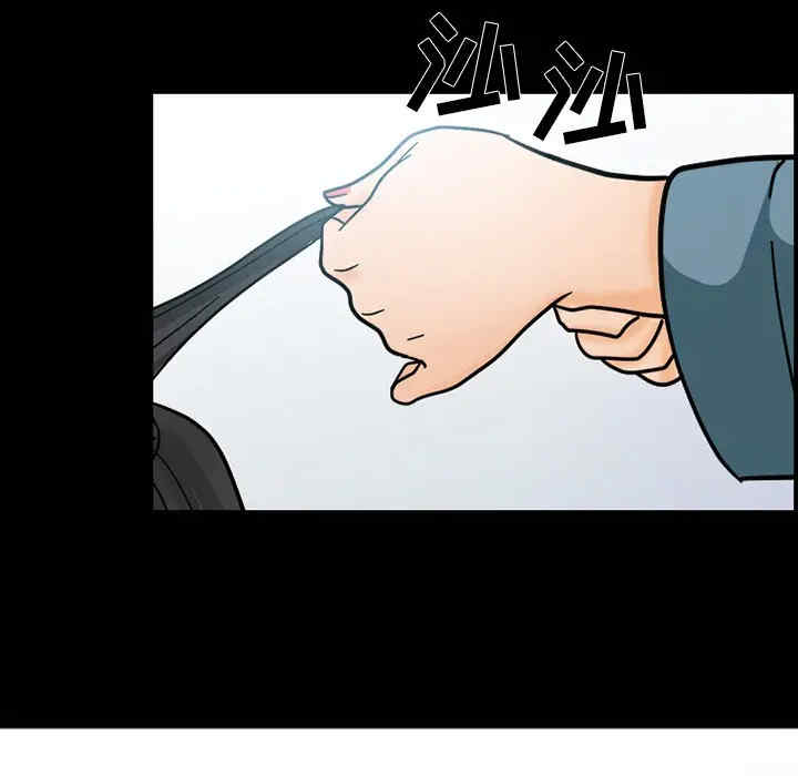 韩国漫画雪花韩漫_雪花-第8话在线免费阅读-韩国漫画-第55张图片