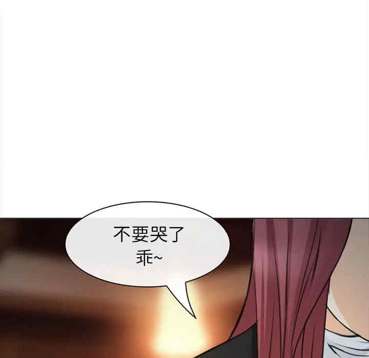 韩国漫画雪花韩漫_雪花-第29话在线免费阅读-韩国漫画-第65张图片