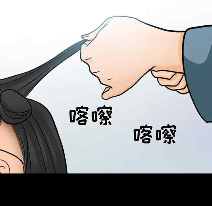 韩国漫画雪花韩漫_雪花-第8话在线免费阅读-韩国漫画-第56张图片