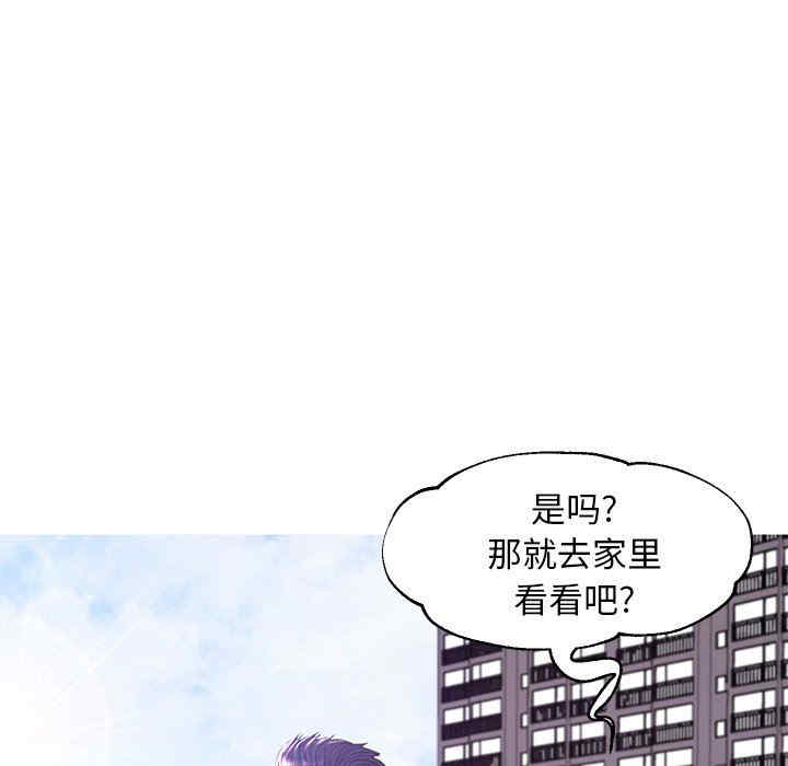 韩国漫画俏儿媳/媳妇单身中韩漫_俏儿媳/媳妇单身中-第50话在线免费阅读-韩国漫画-第119张图片