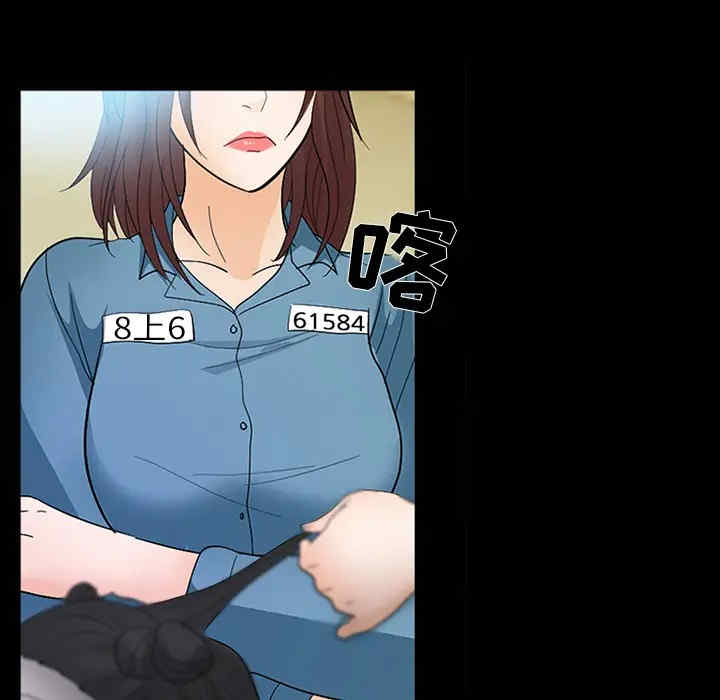 韩国漫画雪花韩漫_雪花-第8话在线免费阅读-韩国漫画-第57张图片