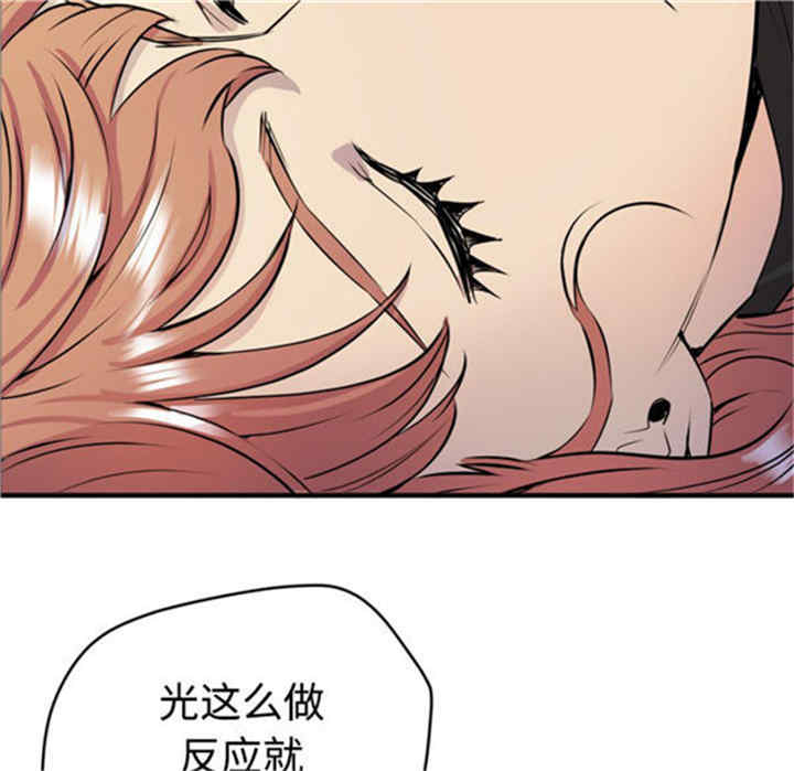 韩国漫画人妻帮帮忙/拜托人妻韩漫_人妻帮帮忙/拜托人妻-第15话在线免费阅读-韩国漫画-第66张图片