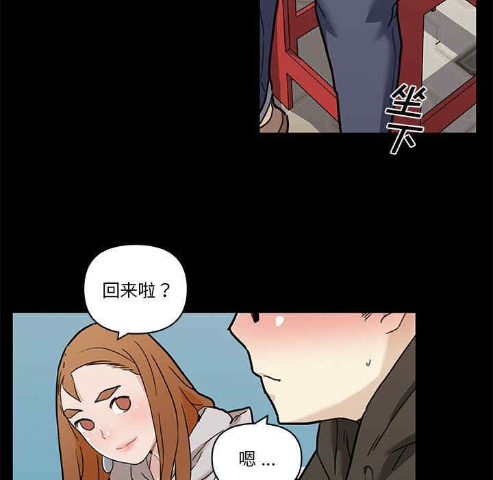 韩国漫画神似初恋的她/恋你如初恋韩漫_神似初恋的她/恋你如初恋-第51话在线免费阅读-韩国漫画-第7张图片