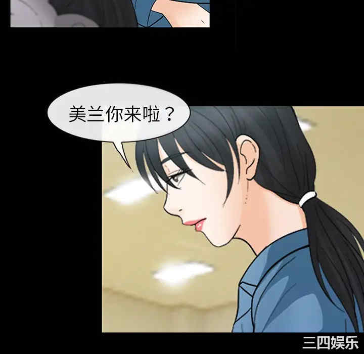 韩国漫画雪花韩漫_雪花-第8话在线免费阅读-韩国漫画-第58张图片