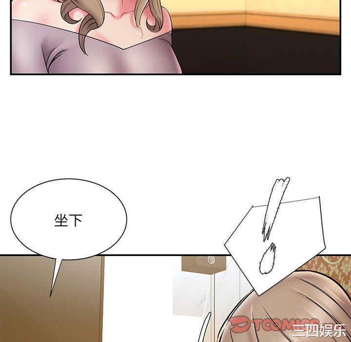 韩国漫画被抛弃的男人/男孩没人爱韩漫_被抛弃的男人/男孩没人爱-第17话在线免费阅读-韩国漫画-第46张图片