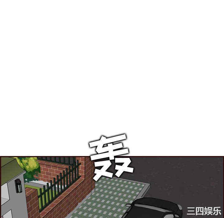 韩国漫画妈妈是女大学生韩漫_妈妈是女大学生-第73话在线免费阅读-韩国漫画-第64张图片