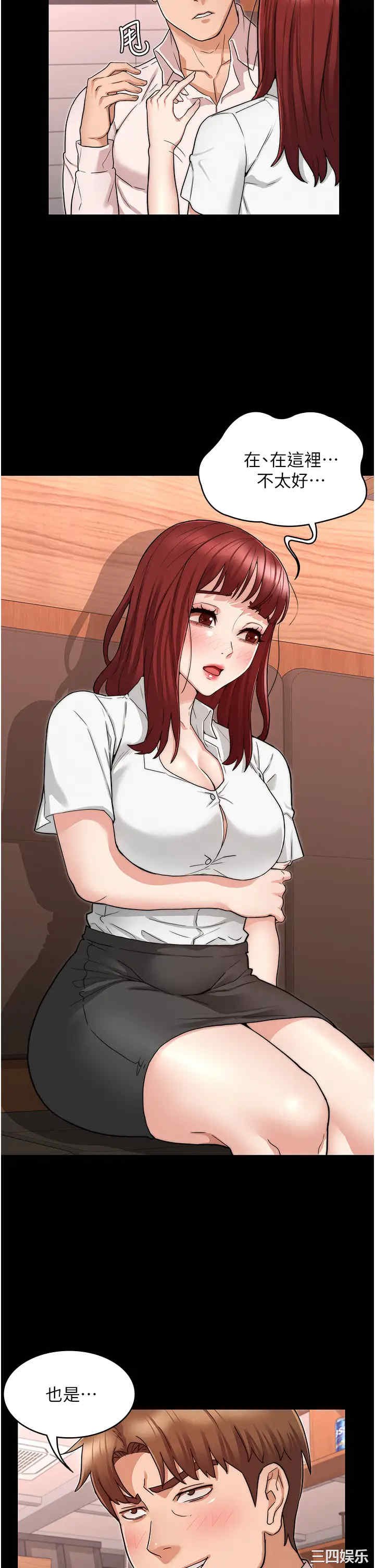 韩国漫画韩漫_教师体罚-第51话在线免费阅读-韩国漫画-第30张图片