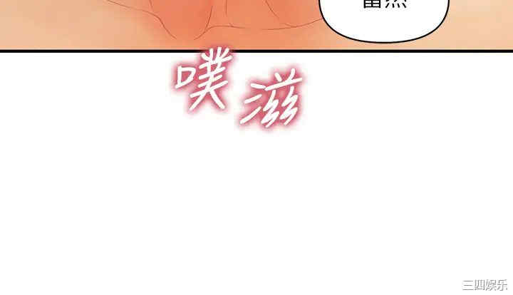 韩国漫画韩漫_医美奇鸡-第65话在线免费阅读-韩国漫画-第9张图片