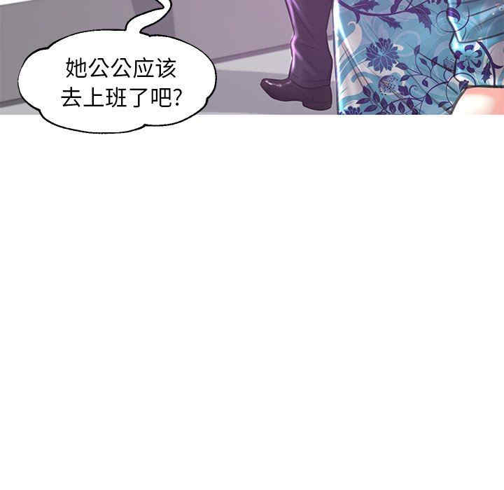 韩国漫画俏儿媳/媳妇单身中韩漫_俏儿媳/媳妇单身中-第50话在线免费阅读-韩国漫画-第121张图片