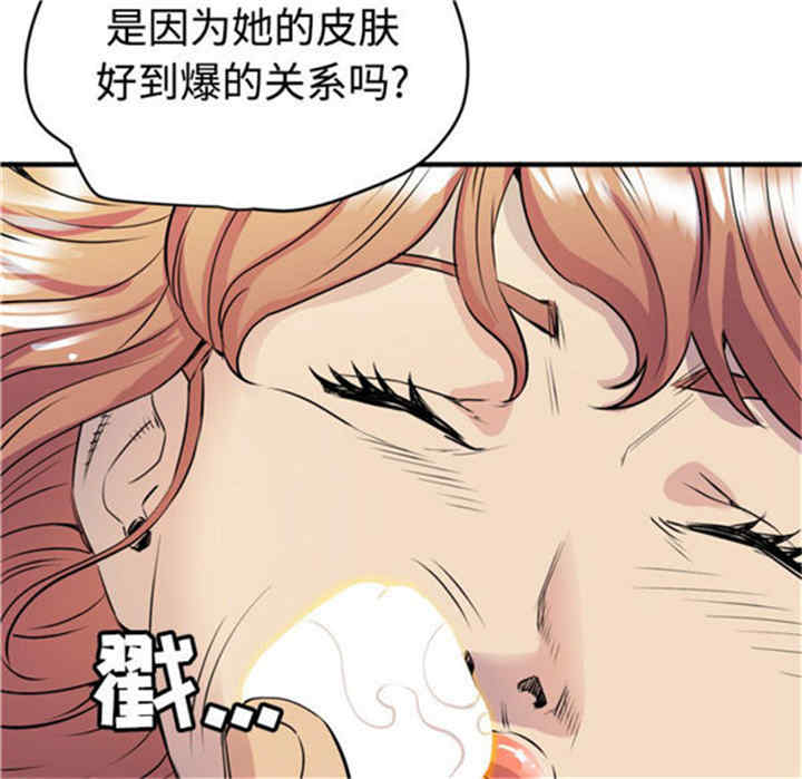 韩国漫画人妻帮帮忙/拜托人妻韩漫_人妻帮帮忙/拜托人妻-第15话在线免费阅读-韩国漫画-第68张图片