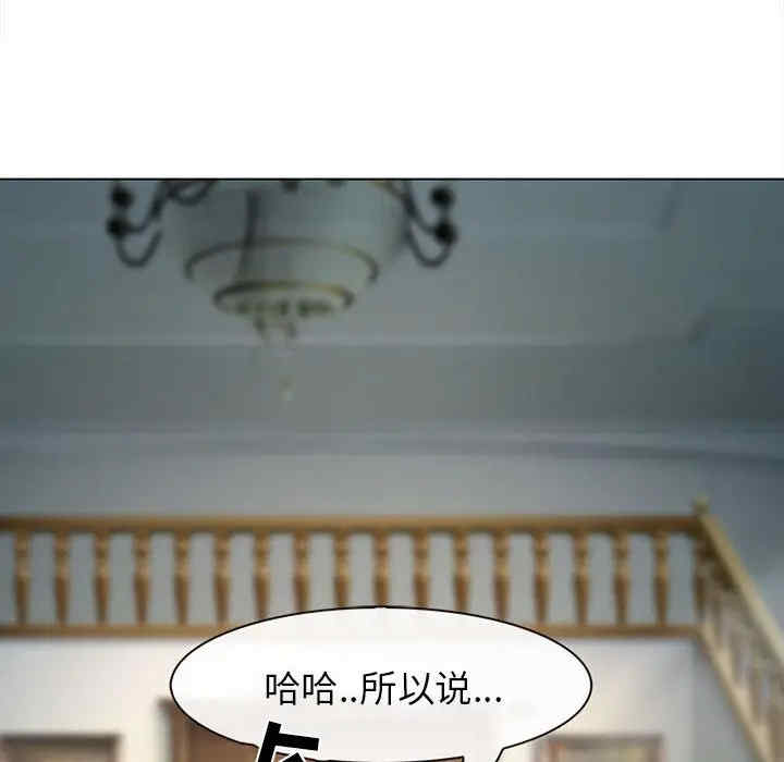 韩国漫画雪花韩漫_雪花-第29话在线免费阅读-韩国漫画-第71张图片