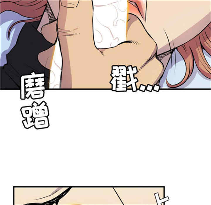 韩国漫画人妻帮帮忙/拜托人妻韩漫_人妻帮帮忙/拜托人妻-第15话在线免费阅读-韩国漫画-第69张图片
