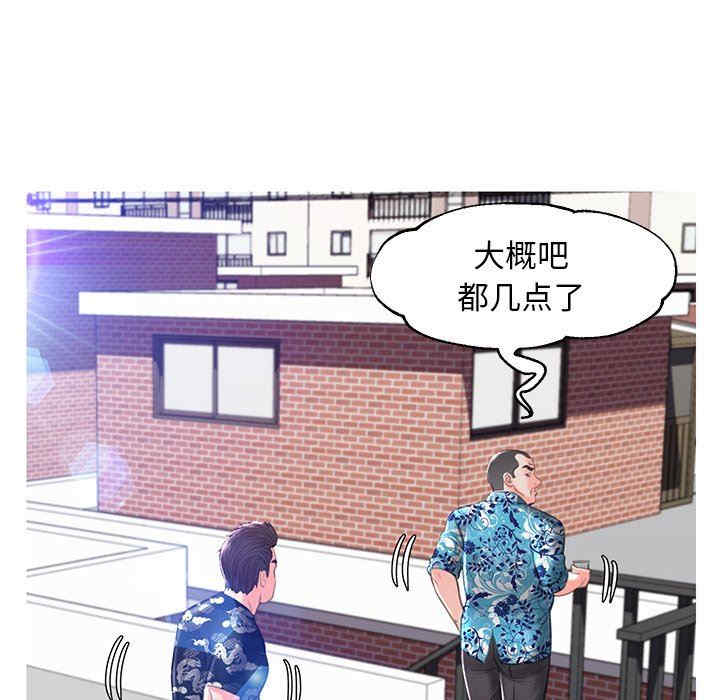 韩国漫画俏儿媳/媳妇单身中韩漫_俏儿媳/媳妇单身中-第50话在线免费阅读-韩国漫画-第122张图片