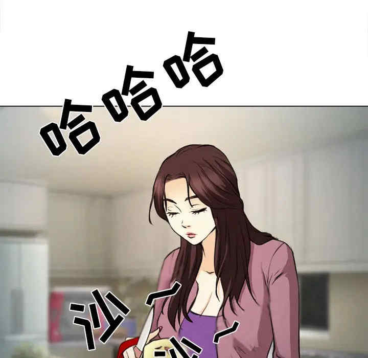 韩国漫画雪花韩漫_雪花-第29话在线免费阅读-韩国漫画-第73张图片