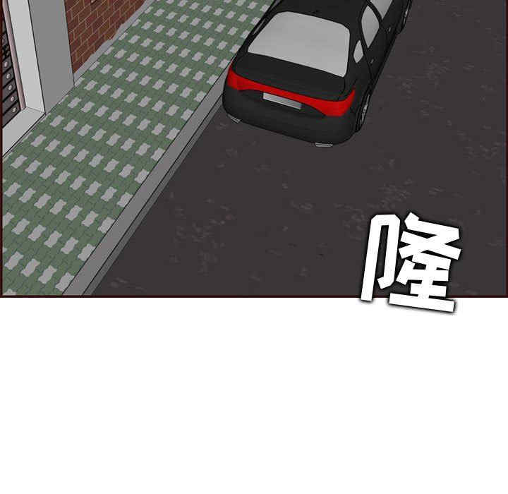 韩国漫画妈妈是女大学生韩漫_妈妈是女大学生-第73话在线免费阅读-韩国漫画-第65张图片