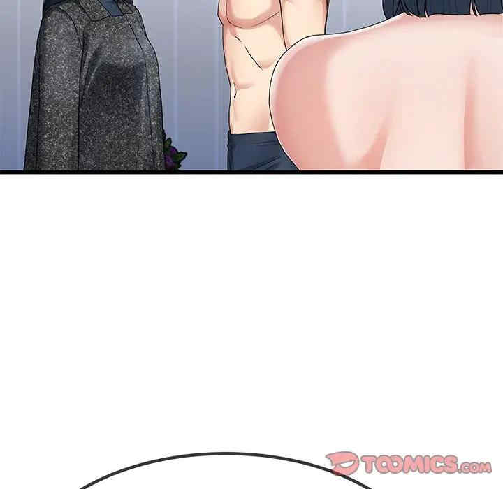 韩国漫画单身爸爸想恋爱韩漫_单身爸爸想恋爱-第50话在线免费阅读-韩国漫画-第56张图片