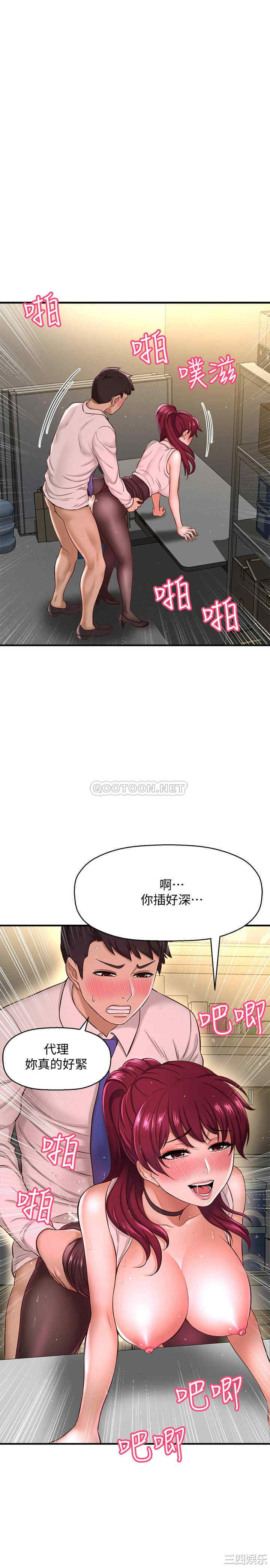 韩国漫画韩漫_是谁偷上他的-第7话在线免费阅读-韩国漫画-第5张图片
