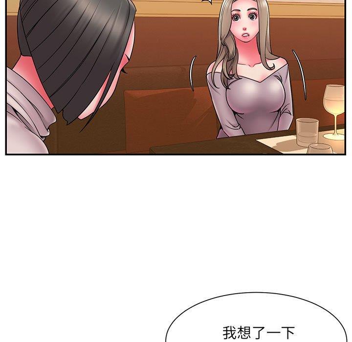 韩国漫画被抛弃的男人/男孩没人爱韩漫_被抛弃的男人/男孩没人爱-第17话在线免费阅读-韩国漫画-第53张图片