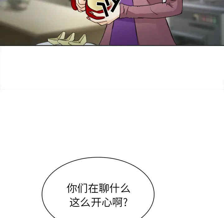 韩国漫画雪花韩漫_雪花-第29话在线免费阅读-韩国漫画-第74张图片