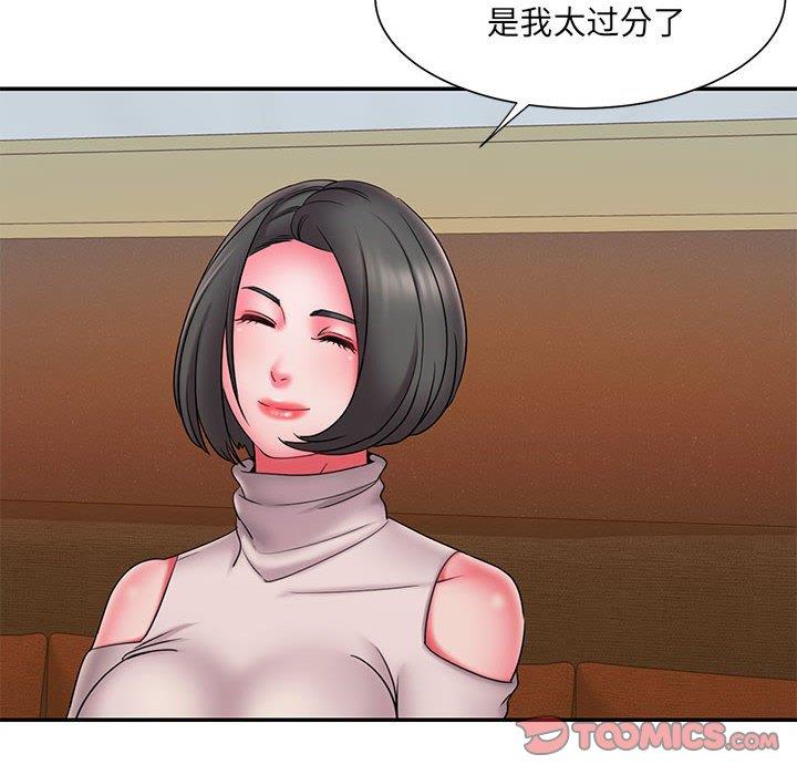 韩国漫画被抛弃的男人/男孩没人爱韩漫_被抛弃的男人/男孩没人爱-第17话在线免费阅读-韩国漫画-第54张图片