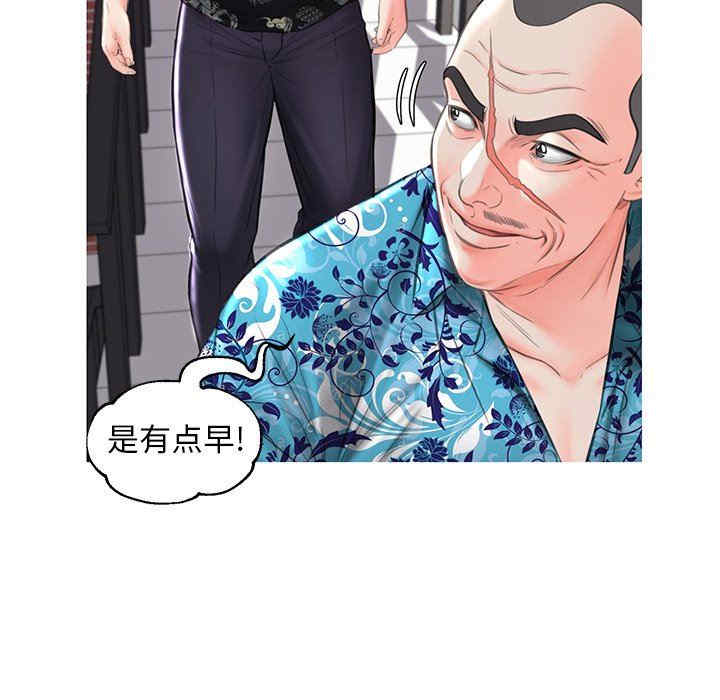 韩国漫画俏儿媳/媳妇单身中韩漫_俏儿媳/媳妇单身中-第50话在线免费阅读-韩国漫画-第125张图片