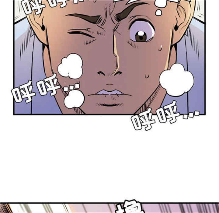 韩国漫画人妻帮帮忙/拜托人妻韩漫_人妻帮帮忙/拜托人妻-第15话在线免费阅读-韩国漫画-第71张图片