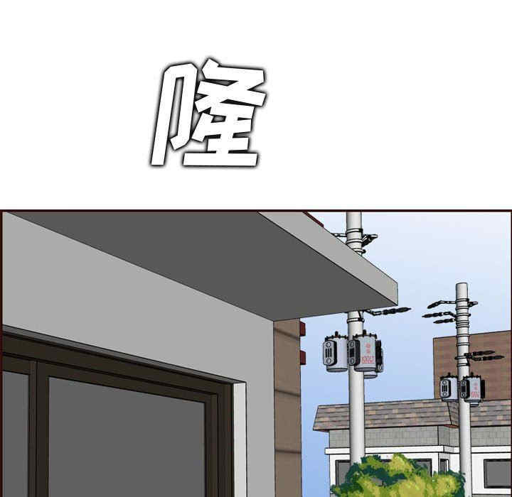 韩国漫画妈妈是女大学生韩漫_妈妈是女大学生-第73话在线免费阅读-韩国漫画-第66张图片