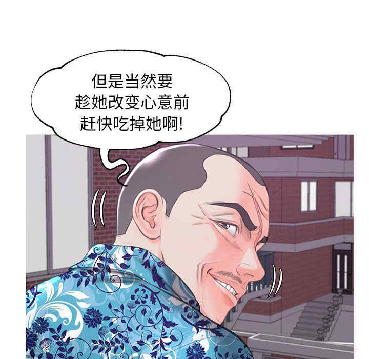 韩国漫画俏儿媳/媳妇单身中韩漫_俏儿媳/媳妇单身中-第50话在线免费阅读-韩国漫画-第126张图片