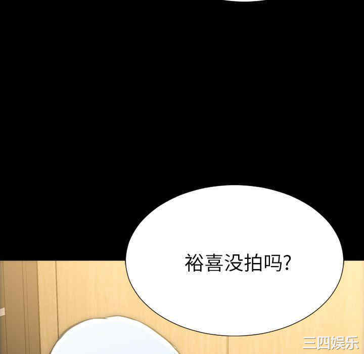 韩国漫画S商店的她韩漫_S商店的她-第74话在线免费阅读-韩国漫画-第70张图片