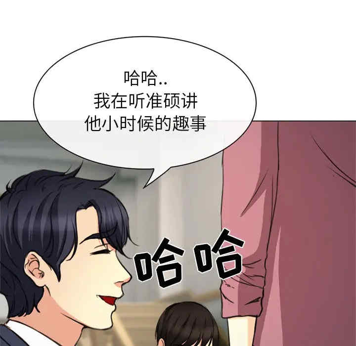 韩国漫画雪花韩漫_雪花-第29话在线免费阅读-韩国漫画-第77张图片
