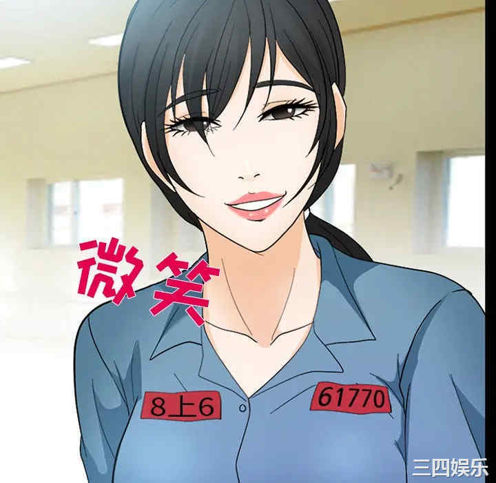 韩国漫画雪花韩漫_雪花-第8话在线免费阅读-韩国漫画-第64张图片