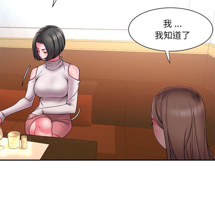 韩国漫画被抛弃的男人/男孩没人爱韩漫_被抛弃的男人/男孩没人爱-第17话在线免费阅读-韩国漫画-第57张图片