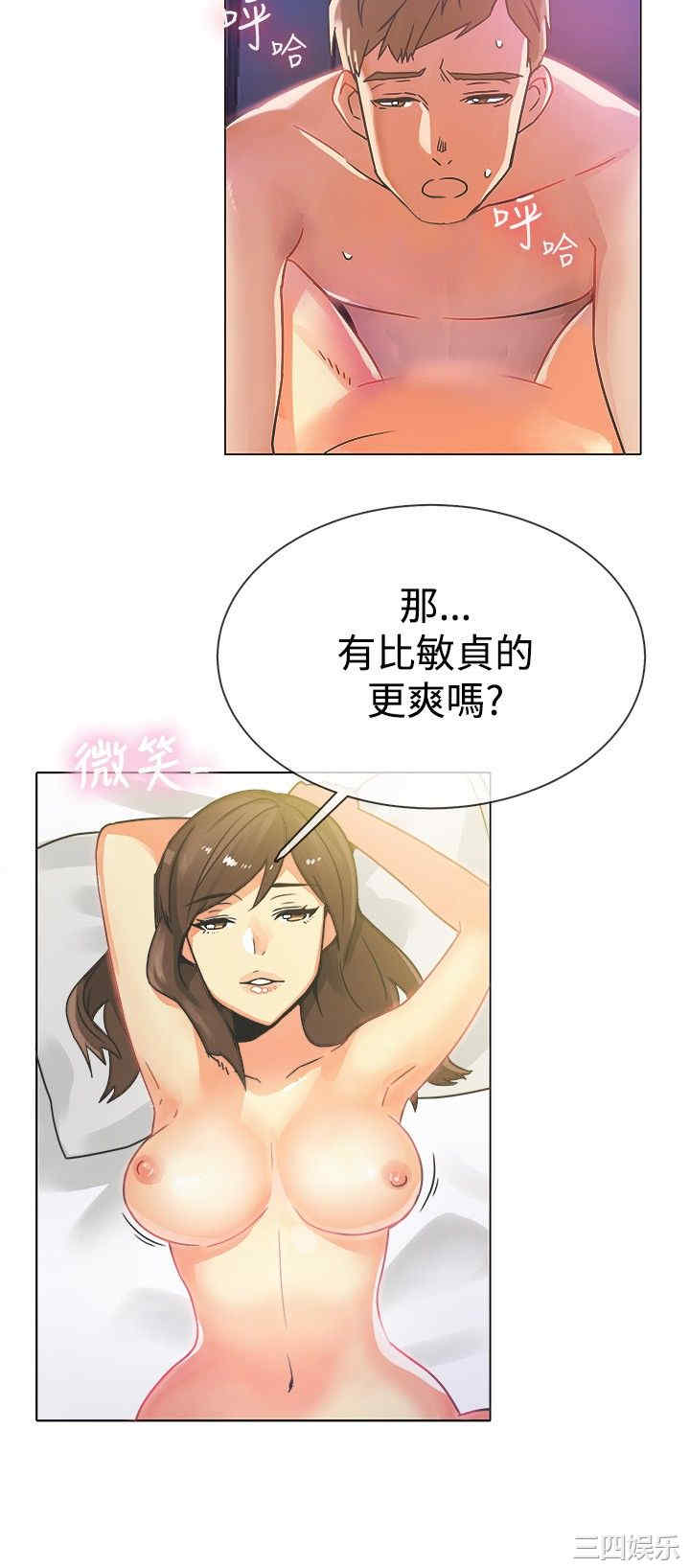 韩国漫画亲爱的，我劈腿了韩漫_亲爱的，我劈腿了-第14话在线免费阅读-韩国漫画-第3张图片