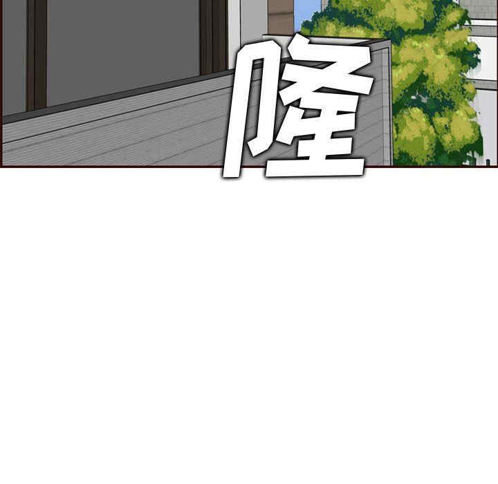 韩国漫画妈妈是女大学生韩漫_妈妈是女大学生-第73话在线免费阅读-韩国漫画-第67张图片