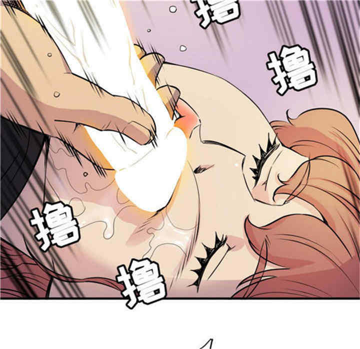 韩国漫画人妻帮帮忙/拜托人妻韩漫_人妻帮帮忙/拜托人妻-第15话在线免费阅读-韩国漫画-第72张图片