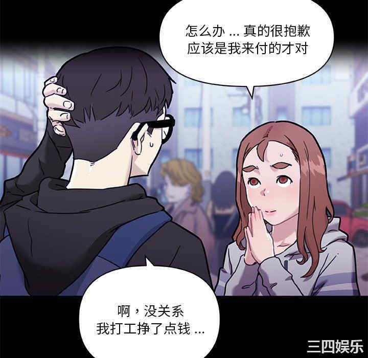 韩国漫画神似初恋的她/恋你如初恋韩漫_神似初恋的她/恋你如初恋-第51话在线免费阅读-韩国漫画-第16张图片