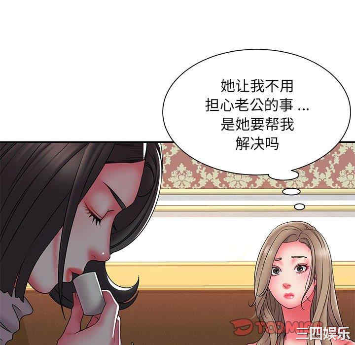 韩国漫画被抛弃的男人/男孩没人爱韩漫_被抛弃的男人/男孩没人爱-第17话在线免费阅读-韩国漫画-第58张图片